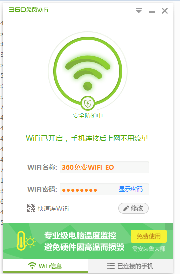 微信图片_20210811160523.png